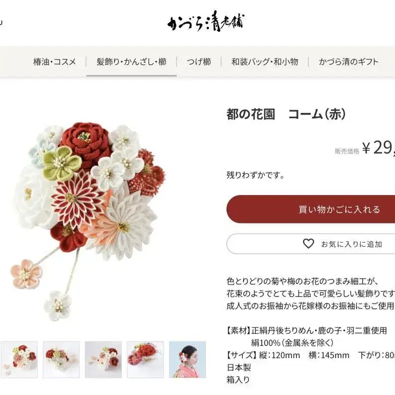 9번째 상품 이미지