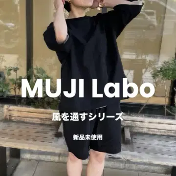 무인양품(MUJI) 라보(Labo) 바람이 통하는 셋업