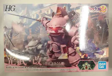 반다이 SPIRITS HG 1/20 광무 개 (마미야 사쿠라 기)