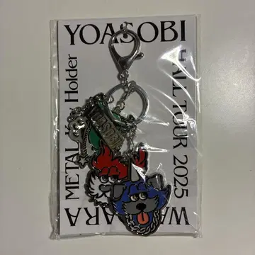 YOASOBI WANDARA 메탈 키링 미사용 새상품 키링