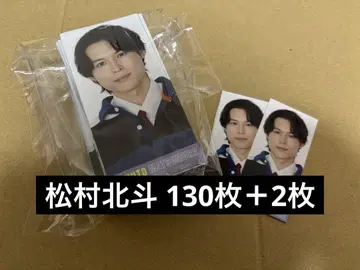 SixTONES 마쓰무라 호쿠토 데타카 카드 130장 세트