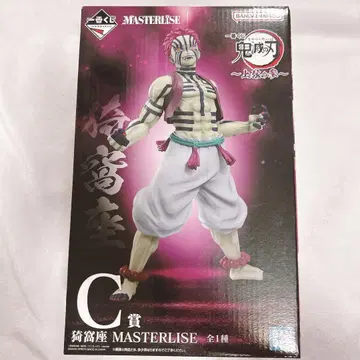귀멸의 칼날 제일복권 상현의 삼 C상 아카자 MASTERLISE