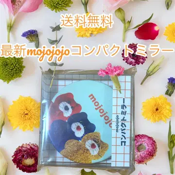 선착순 최신 mojojojo 컴팩트 거울 스카이블루