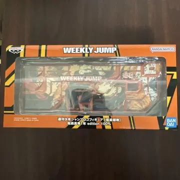 소년 점프 점프 로고 피규어 응모자 전원 서비스 주술회전 주술 고전 1년