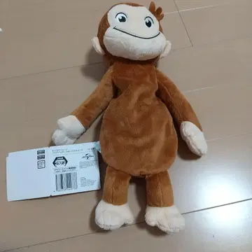 오자루의 조지 봉제 인형, 파우치 본체