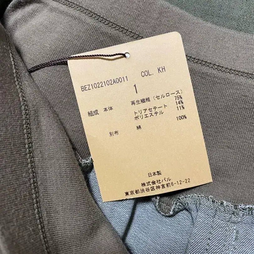 11번째 상품 이미지