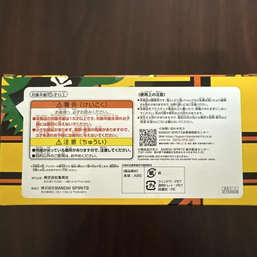 6번째 상품 이미지