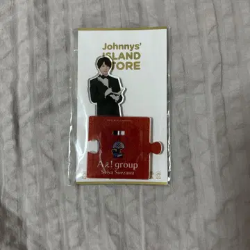 아! 그룹 스에자와 세이야 아크릴 스탠드