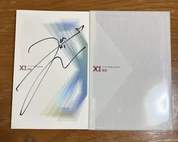 X1 김우석 친필 사인 포함 앨범
