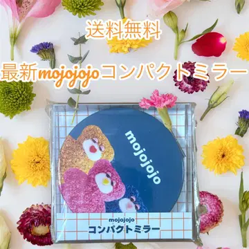선착순 최신 mojojojo 컴팩트 거울