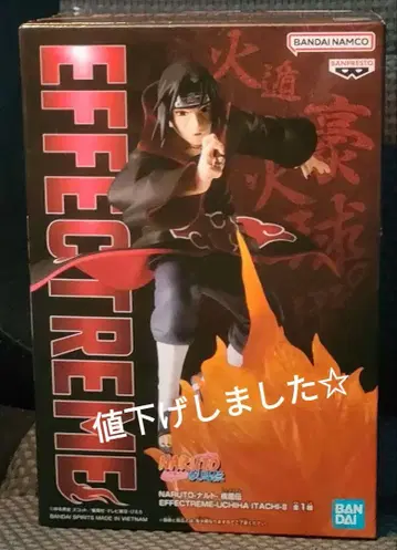 NARUTO 피규어 우치하 이타치 프라이스