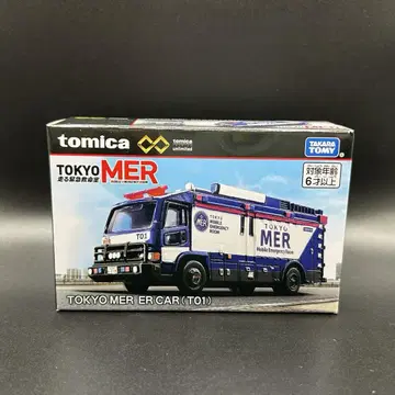 토미카 프리미엄 unlimitd TOKYO MER ER CAR (T01)