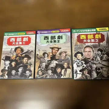 코스믹 출판 서부극 전집 1.2.3 DVD 30장 세트