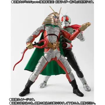 S.H.Figuarts 지옥 대사 미개봉 새상품 피규아트 가면라이더