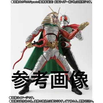 S.H.Figuarts 지옥 대사 미개봉 새상품 피규아트 가면라이더