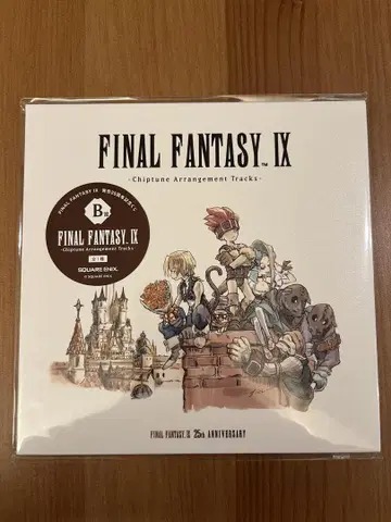 FF9 25주년 기념 제일복권 B상 어레인지 트랙 CD
