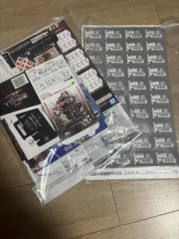 제일복권 진격의 거인 땅울림 반권 포함 판촉물 세트 덤 포함