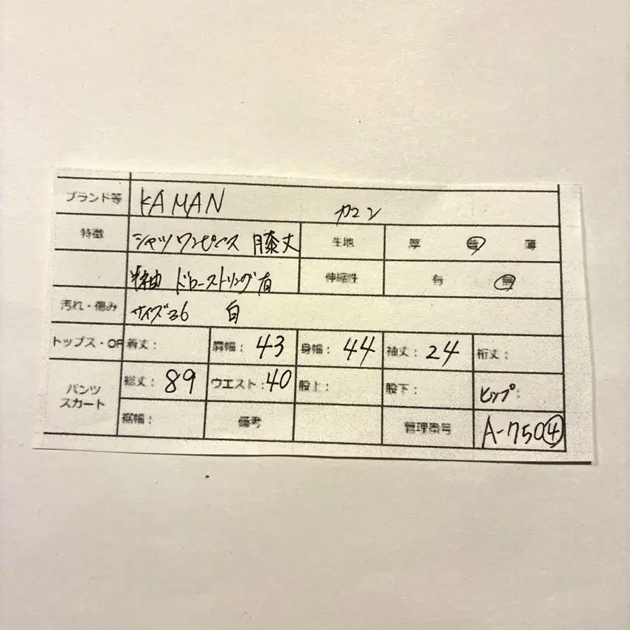 2번째 상품 이미지