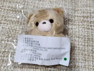 헤찬 봉제 인형