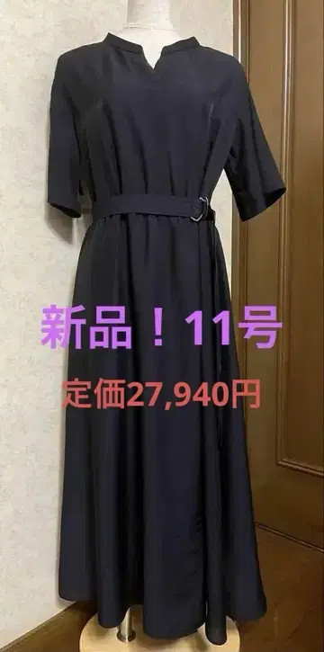 신상품! 리플렉트 네이비 반팔 롱 원피스 벨트 포함