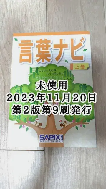 단어 내비게이션 상권 미사용품