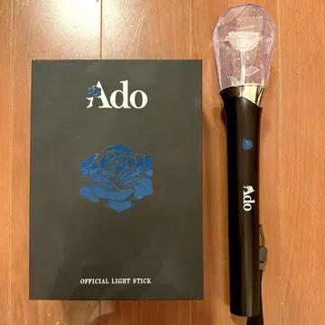 Ado 응원봉 Hibana 히바나
