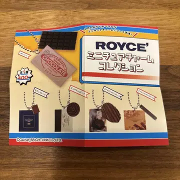 익명 배송 ROYCE' 미니어처 참 컬렉션 로이즈 가챠