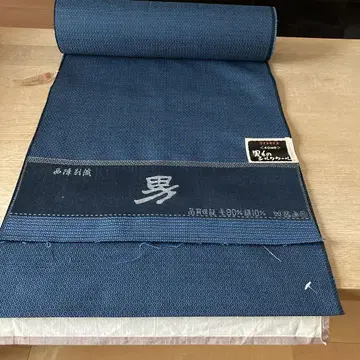남자 옷감 네이비 40cm