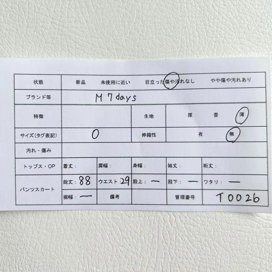 10번째 상품 이미지