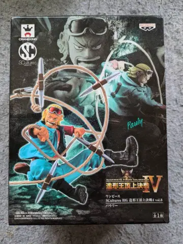 원피스 조형왕 정상 결전 파울리