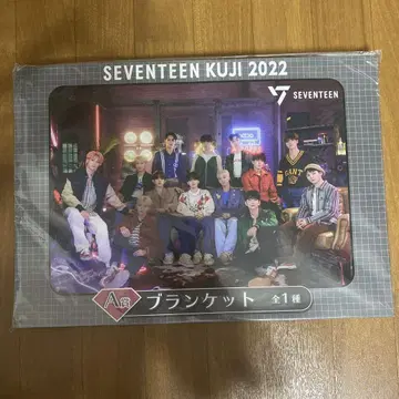 SEVENTEEN KUJI 2022 A상 담요