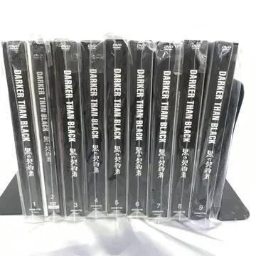 DARKER THAN BLACK 검은 계약자 최초 한정판 전 9권 세트