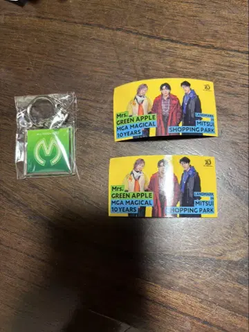 Mrs. GREEN APPLE 10주년 기념 키링