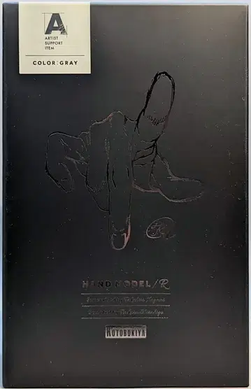 코토부키야 액션 피규어 핸드 모델 / R -GRAY- 1/1 스케일