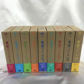 덴노 코일 최초 한정판 전 9권 세트