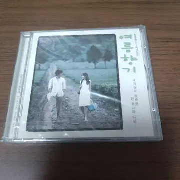 새상품 CD 여름의 향기 오리지널 사운드 트랙