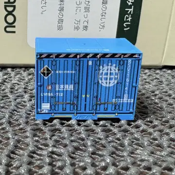 철도 모형 컨테이너 UV19A-712 R&S 일본 통운