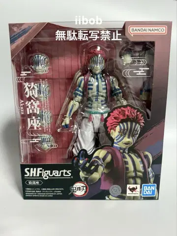 s.h.figuarts 귀멸의 칼날 아카자