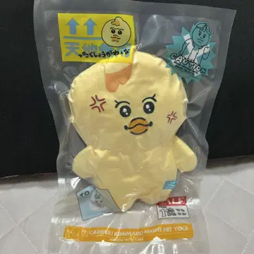 응포챠무 압축 출하 중! 봉제 인형 미개봉 새상품