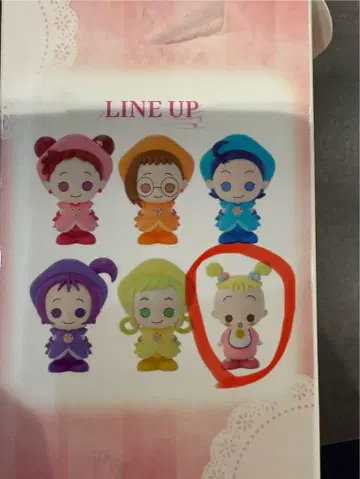 오자마녀 도레미 제일복권 D상 하나짱