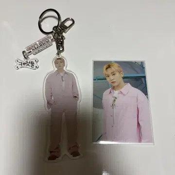 세븐틴 케렌 2023 성광 아크릴 키링