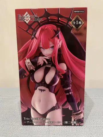 Fate Grand Order 아처/바르반 시