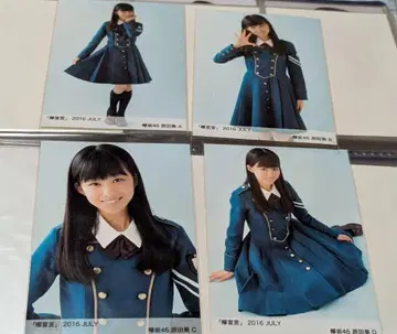 Keyakizaka46 하라다 아오이 브로마이드