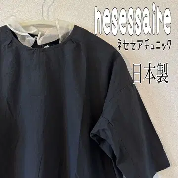 nesessaire 네세세아 일본제 옷깃 튤 코튼 튜닉