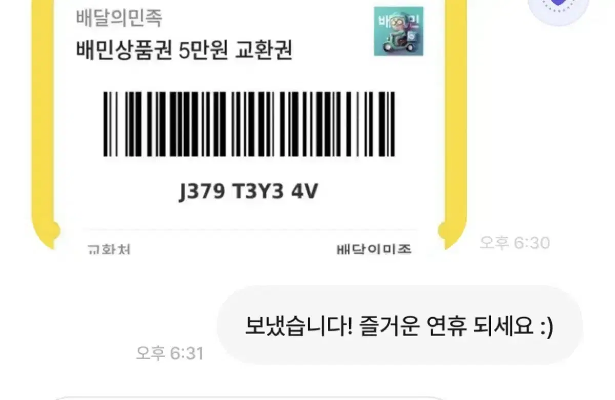 thumbnail-4