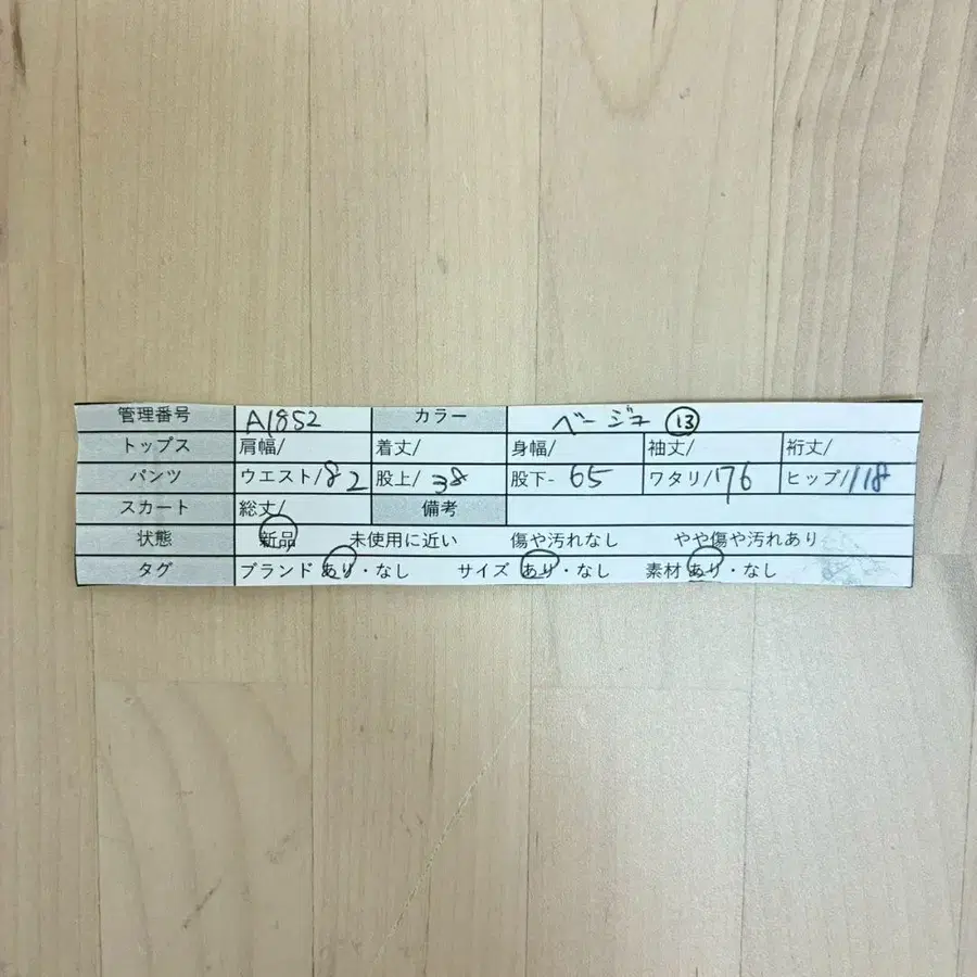 11번째 상품 이미지