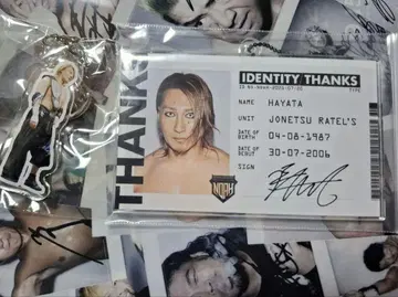 HAYATA 아크링 키링 세트