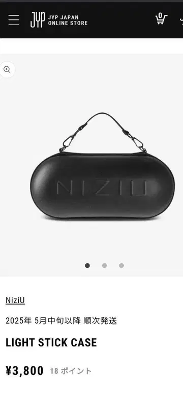 NiziU LIGHT STICK CASE 블랙