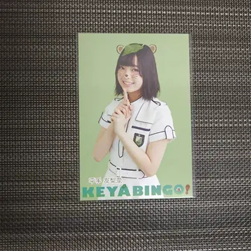 KEYABINGO! 엽서 히라테 유리나
