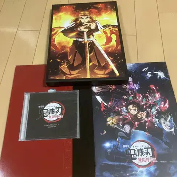 영화 '귀멸의 칼날: 무한열차편' 특별판 팜플렛 CD 포함